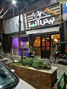 پیتزا آلما