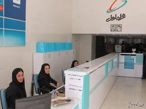 Mci دفتر همراه اول و پیشخوان