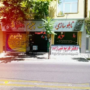 تابلوسازی نقش آرا 4