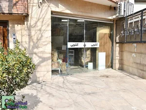 کافه آز