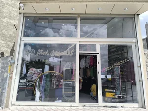 کلکسیون استار 20 2