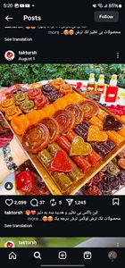 لواشک فروشی هرات باستان
