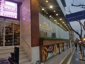 قنادی محفل