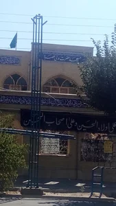 ولی عصر