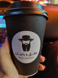 Kafcoffee Chalus