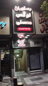 سالن پذیرایی لوکس 2