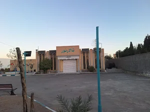 تالار نور