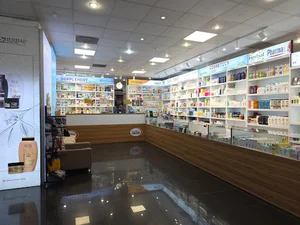 داروخانه بساک (دکتر آراسته خو)