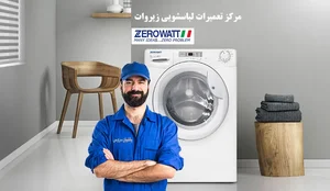 خشکشویی پرشیا