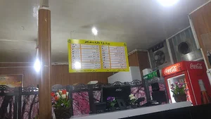 پیتزا پارلا( گلدمام سابق شعبه برق باباخانی)