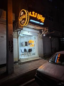 پیتزا تک 5