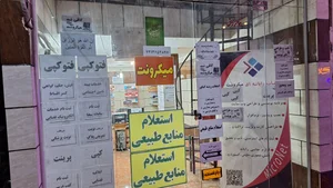 کافی نت میکرونت