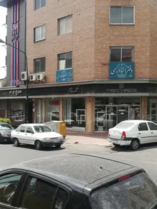 دفتر اسناد رسمی 143 4