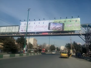 نیاز نیوز