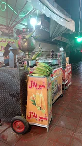 کبابی عمو سعید