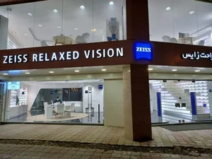 دید راحت زایس 2
