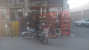 سوپرمارکت کیمیا