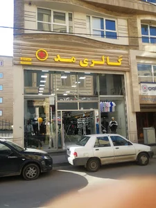 گالری مدپلاس