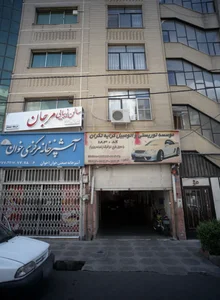 موسسه توریستی و اتومبیل کرایه تکران 2