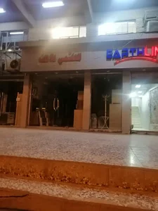 معرض الهاشمي للاثاث