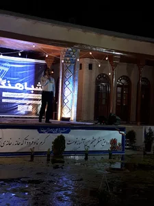 شیراز شناسی