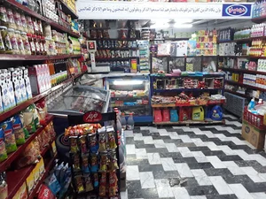 فروشگاه پدر