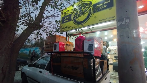 جهان استور