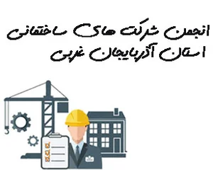 خدمات هوشمندسازی شریف (نمایندگی خراسان)