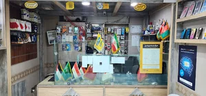 مرکز خدمات ایرانسیم