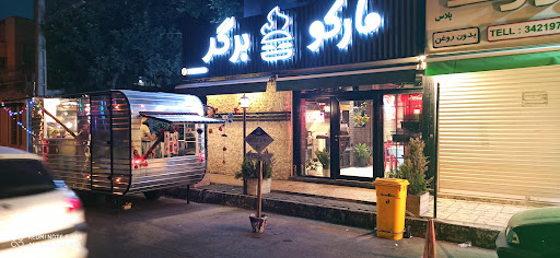 مارکو برگر