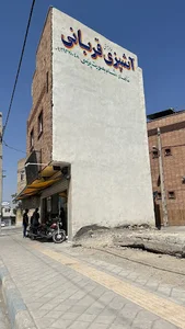 آشپزی قربانی
