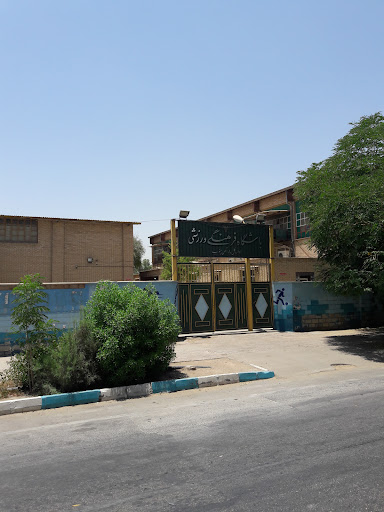 سالن ورزشی راه آهن