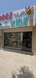 پوشاک کودک beez .kids