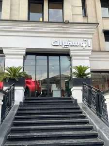 اتو سفیران 2
