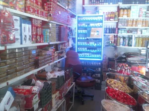 سوپر مارکت یوسفی