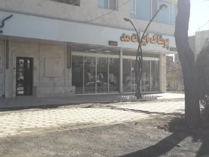 فروشگاه ایران مد 2