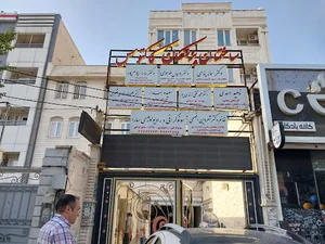 دکتر سمانه پناهی