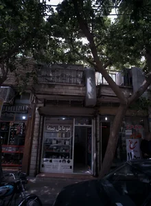 موبایل نیما