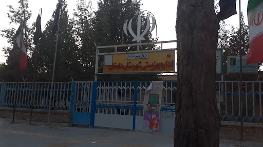 اداره بهزیستی شهرستان دامغان