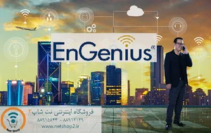 فروشگاه اینترنتی نت شاپ2