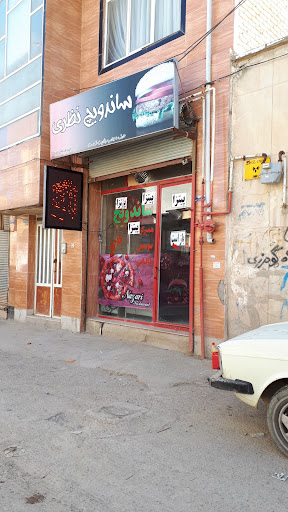 پیتزا ساندویچ نظری