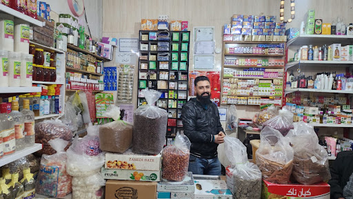 عطاری دارالشفاء منصور