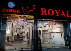 پرده زبرا