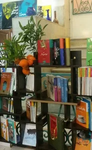 کتاب خورشید