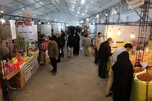 Jahantab Showroom جهانتاب