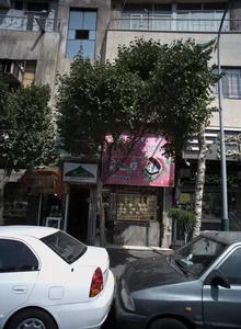 جواهری نگین شرق 2