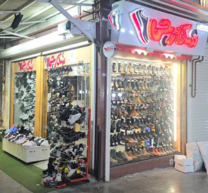 فروشگاه کفش شکارچی