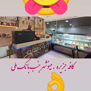 مجتمع بزرگ تجاری جزیرکافه لیالی الجزیره