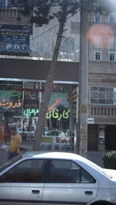 هایپر ایلیا 2