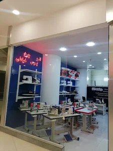 فروشگاه دوخت کالا